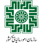 سازمان-امور-مالیاتی-کشور