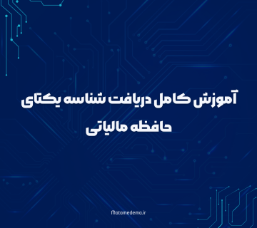 آموزش 1350 x 1080 px 350 x 350 px 360x320