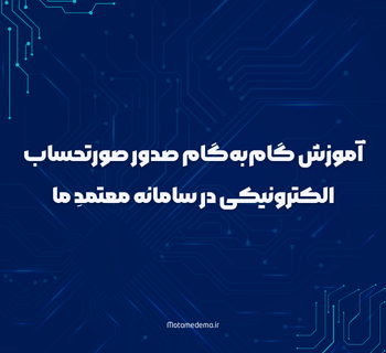 آموزش 1350 x 1080 px 350 x 350 px1 350x320