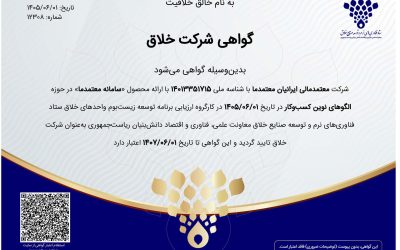 company_Page_1 company_Page_1